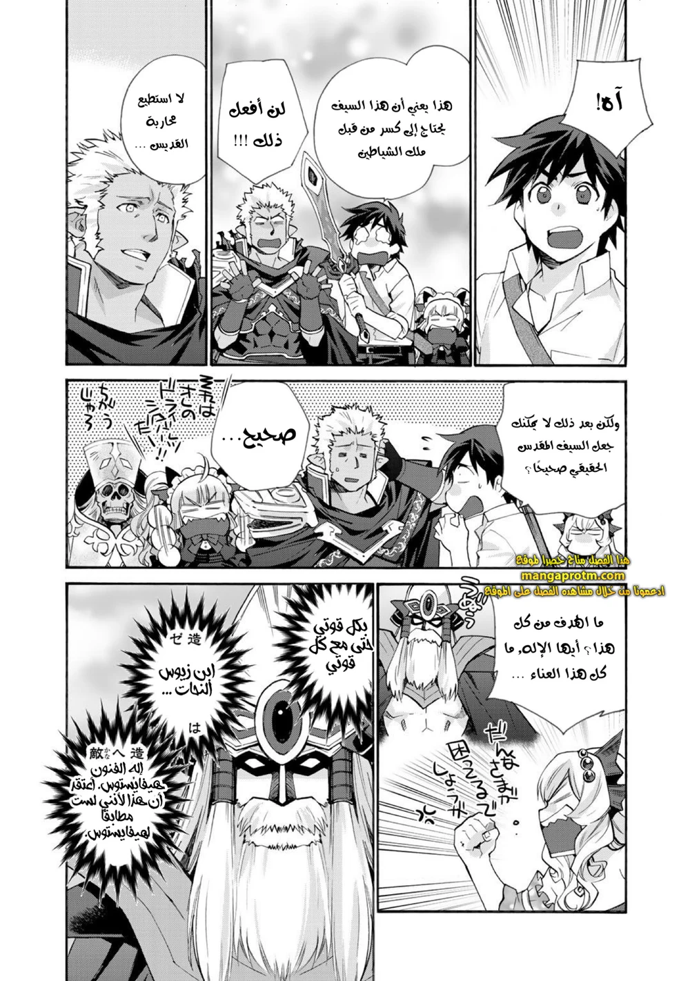 Chapter Image 12