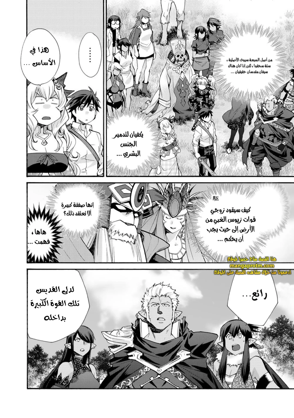 Chapter Image 15