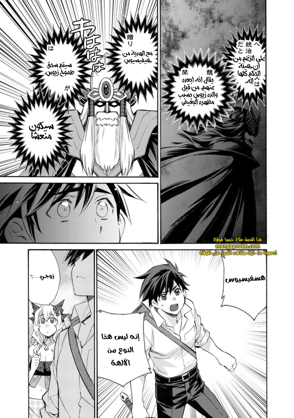 Chapter Image 17
