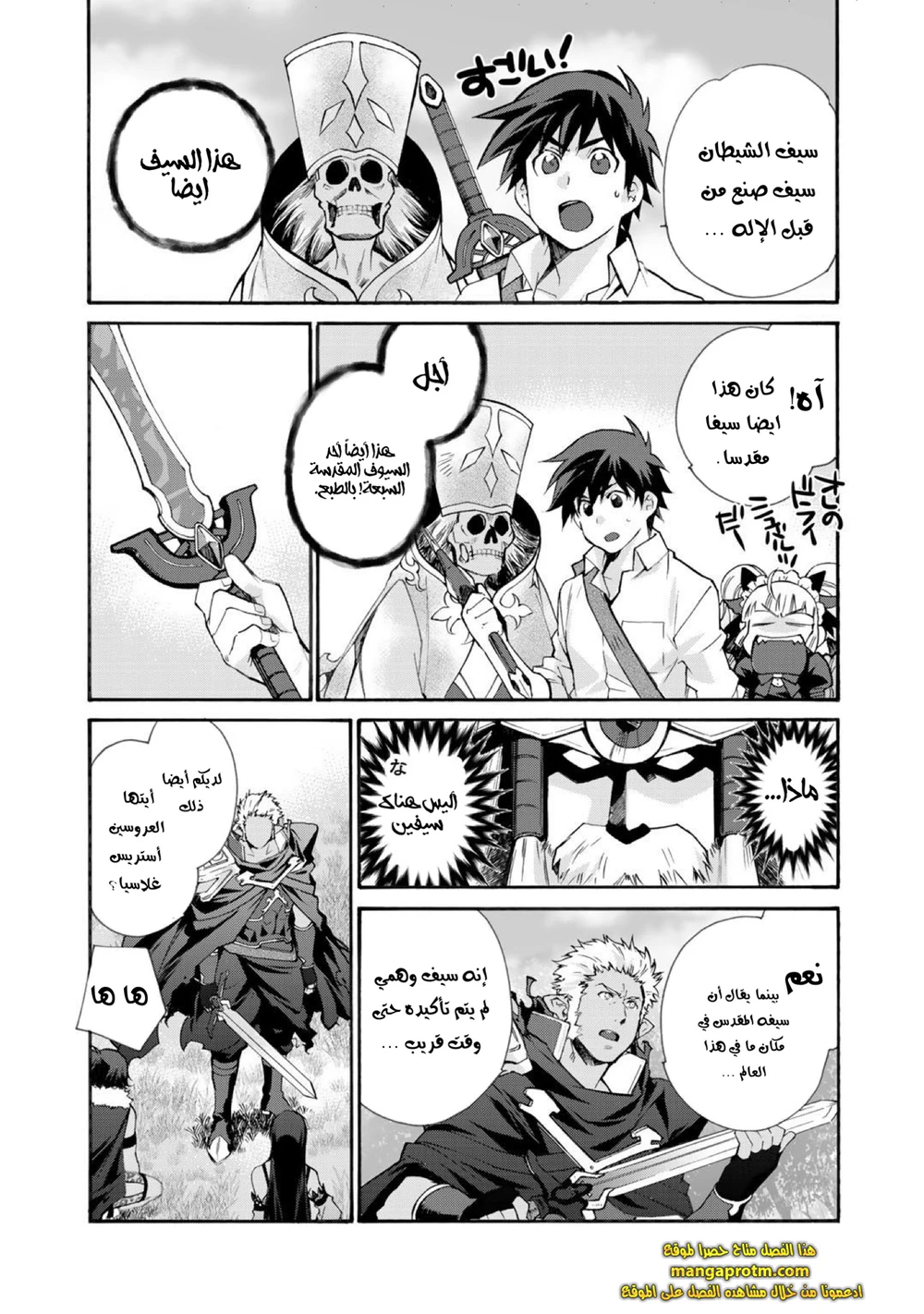 Chapter Image 4