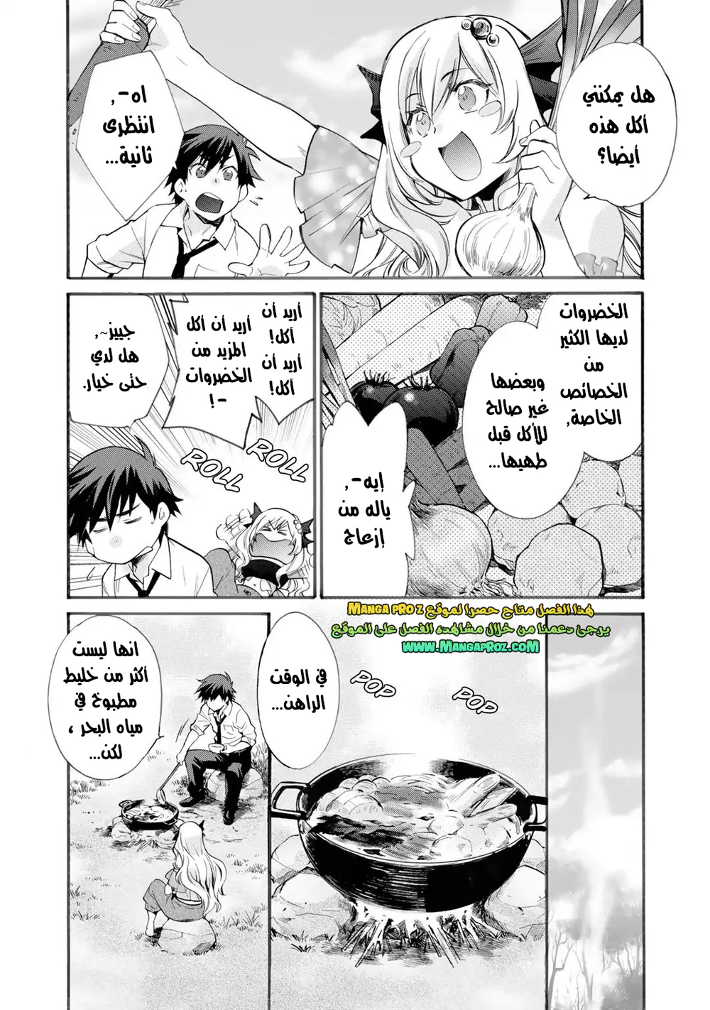 Chapter Image 11