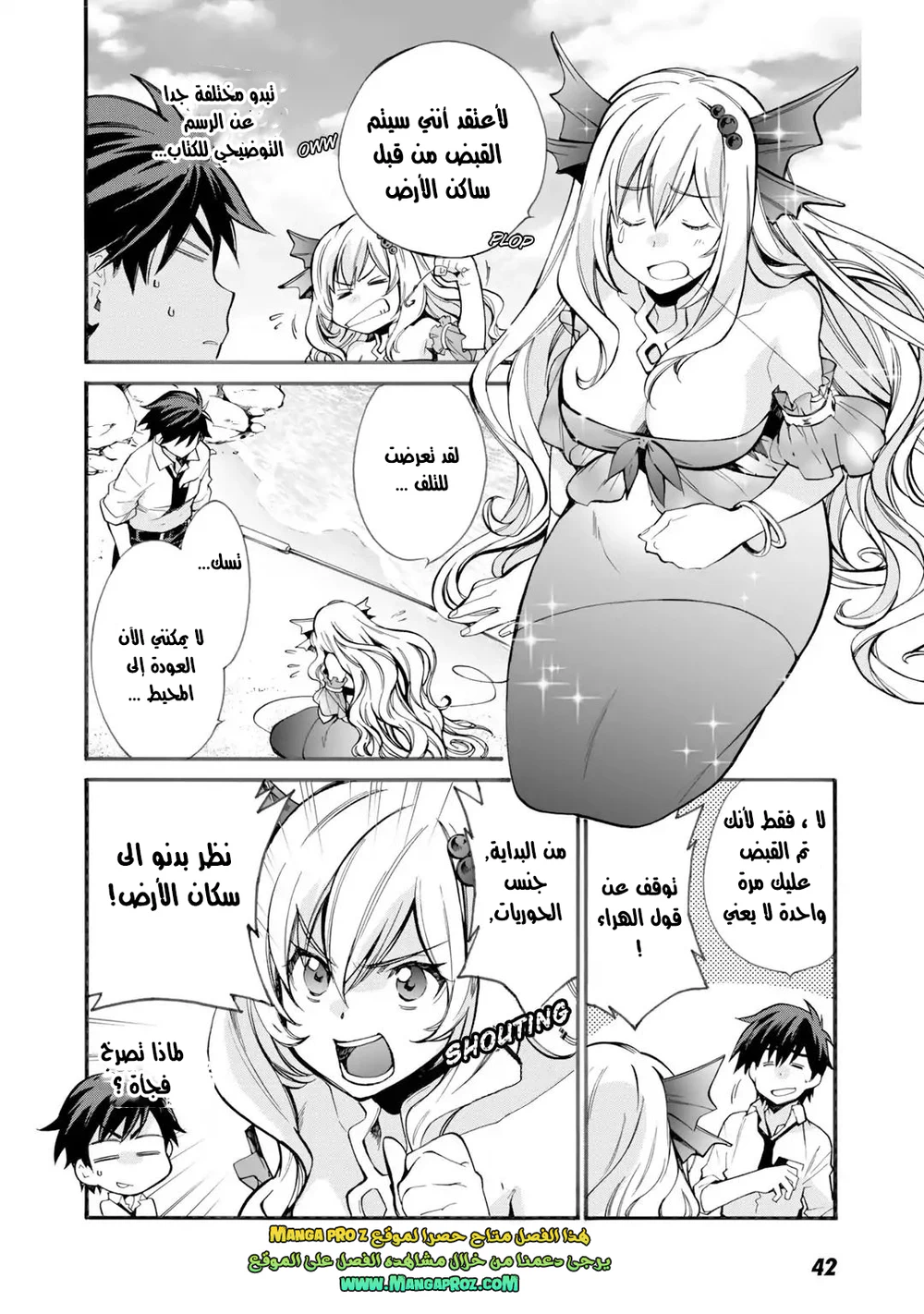 Chapter Image 3