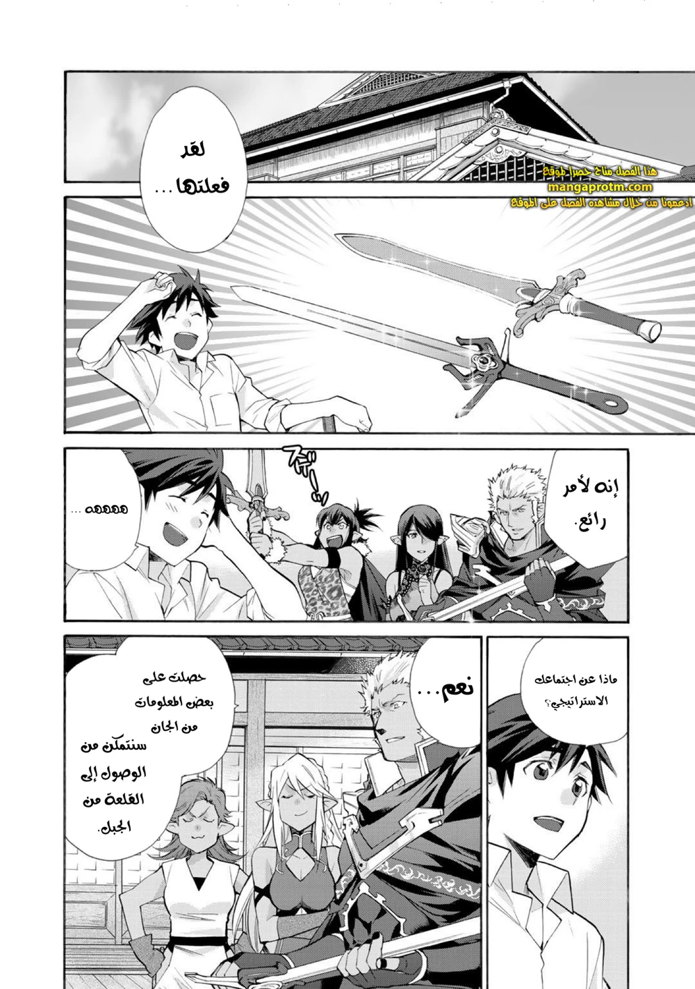 Chapter Image 13