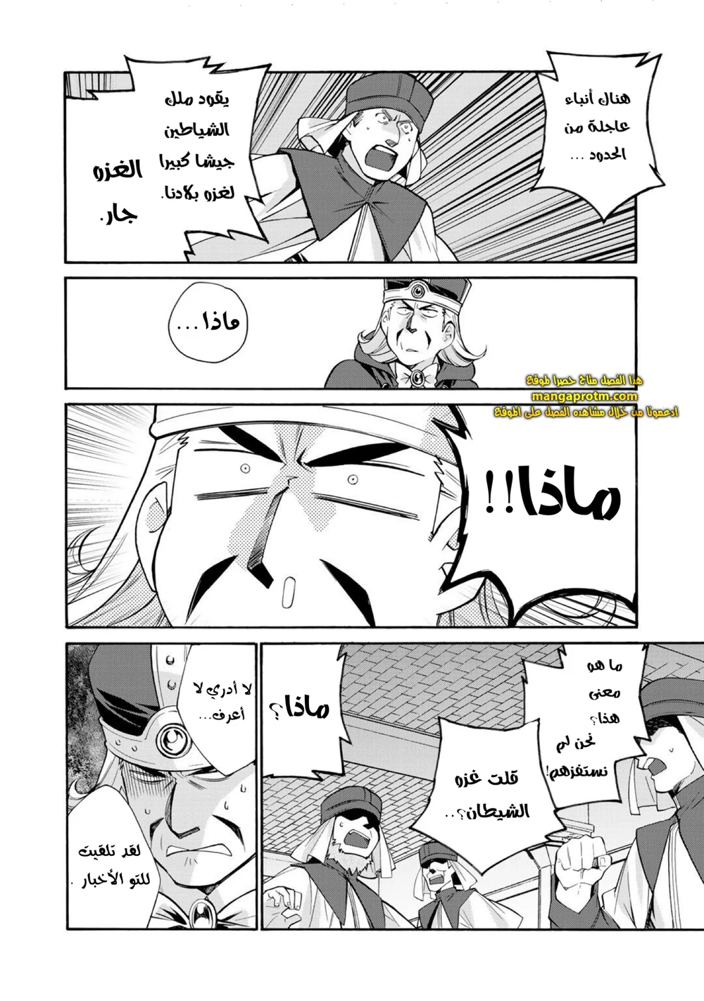 Chapter Image 19