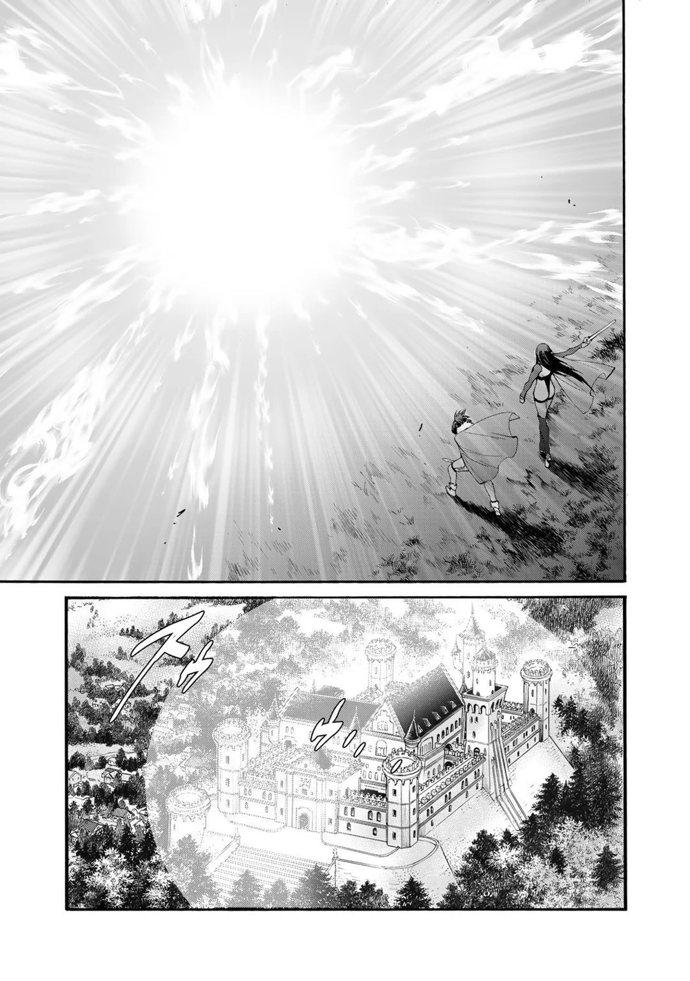 Chapter Image 22