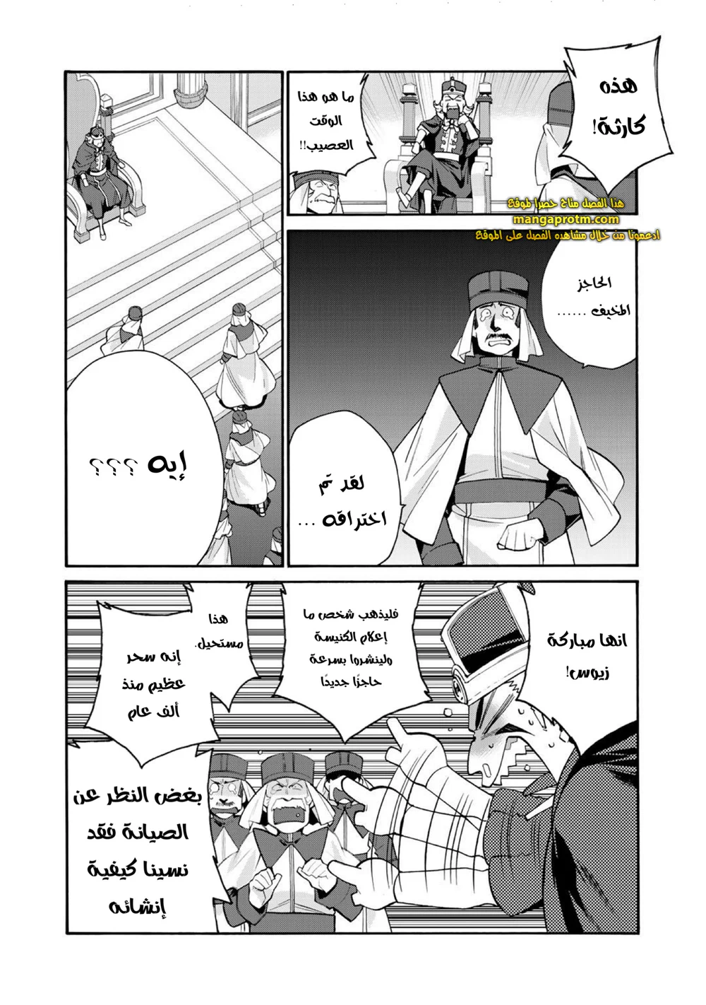 Chapter Image 23