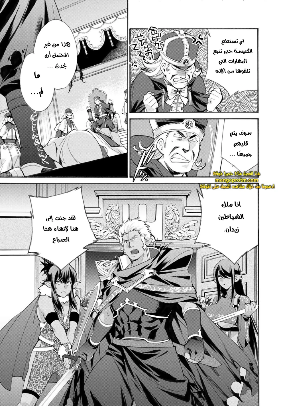Chapter Image 24