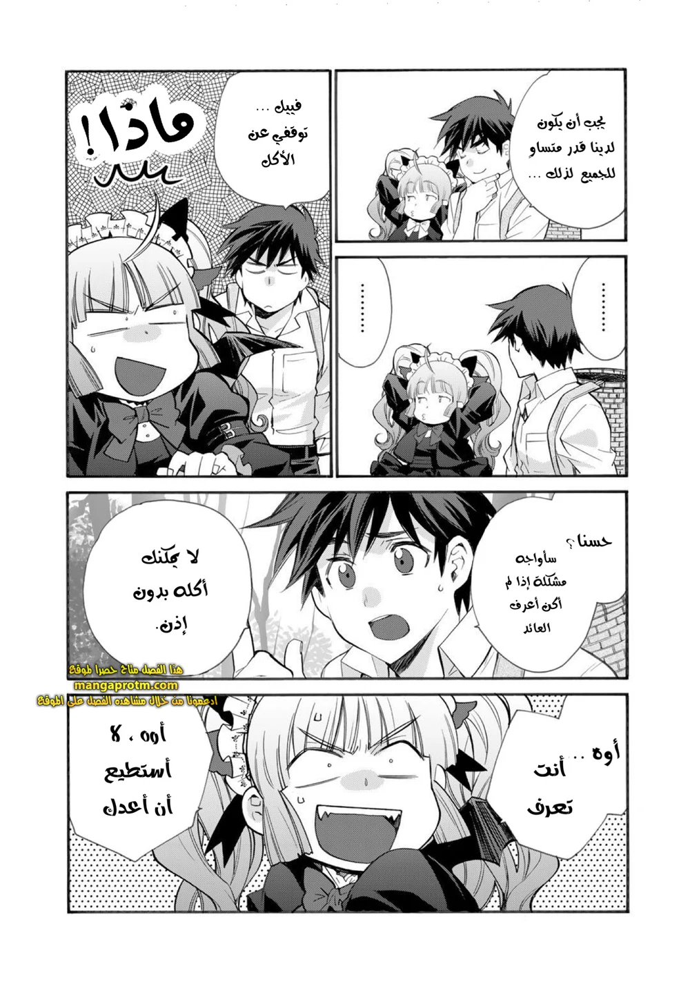 Chapter Image 10