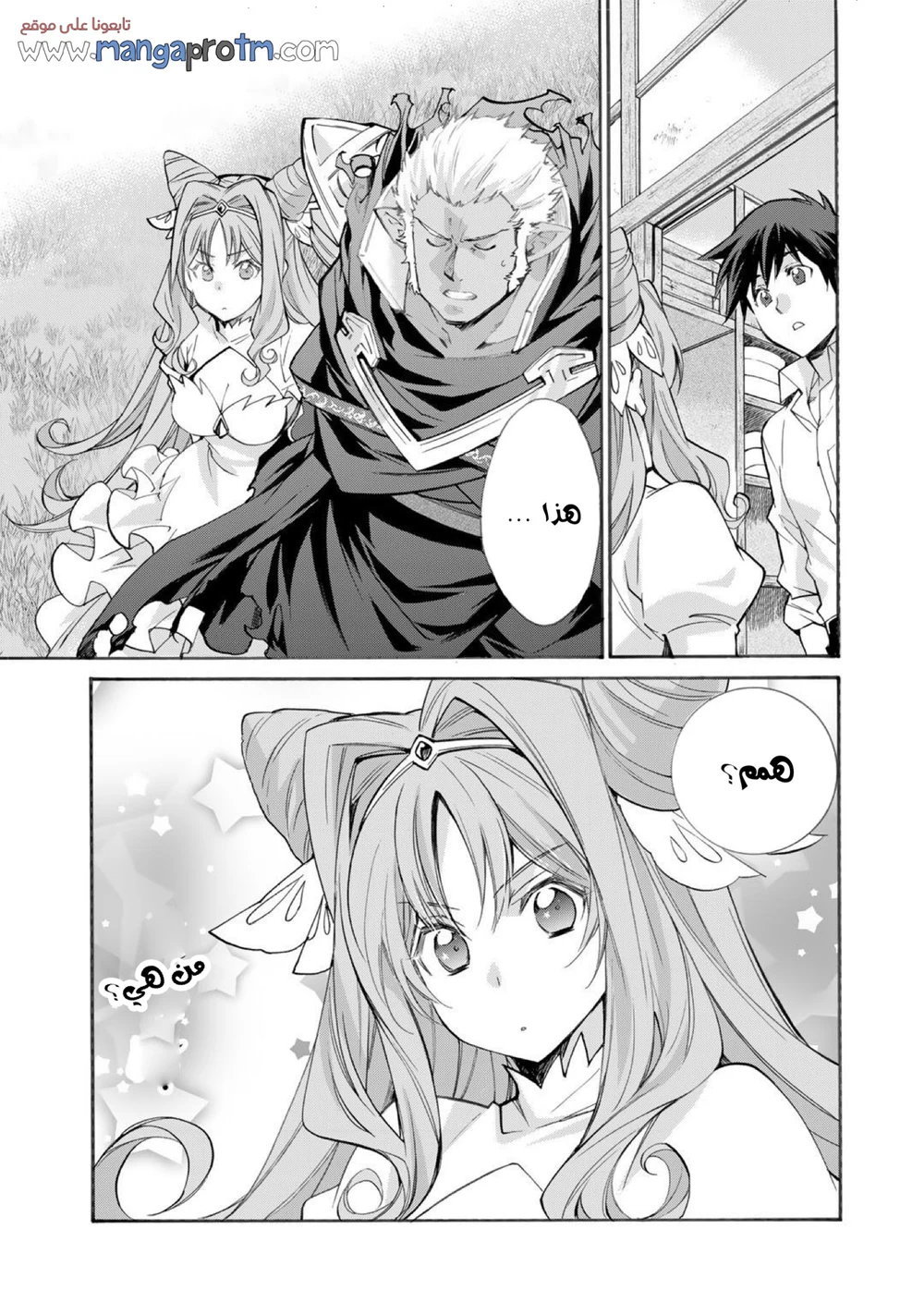 Chapter Image 14