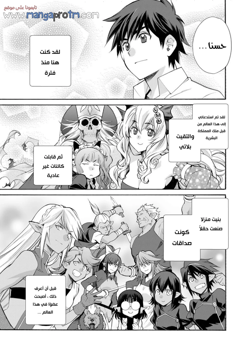 Chapter Image 4