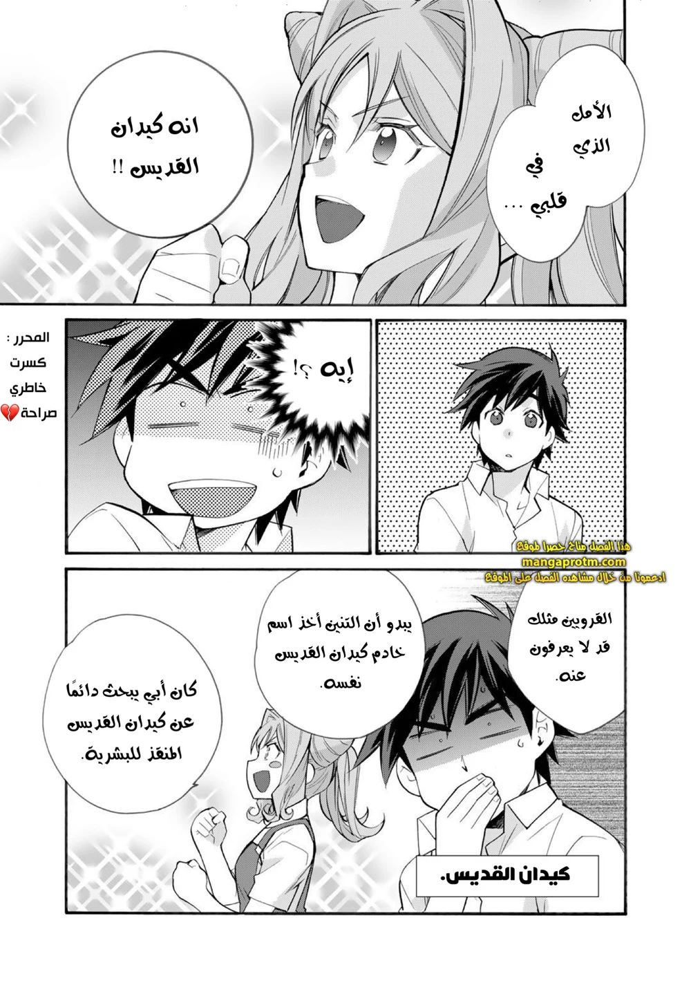 Chapter Image 22