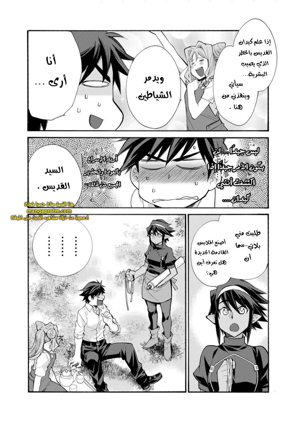 Chapter Image 23