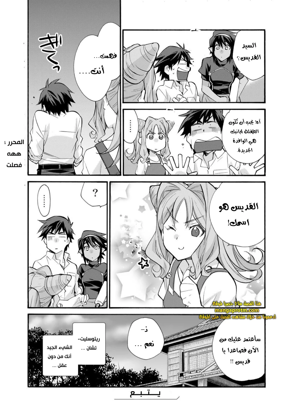 Chapter Image 24