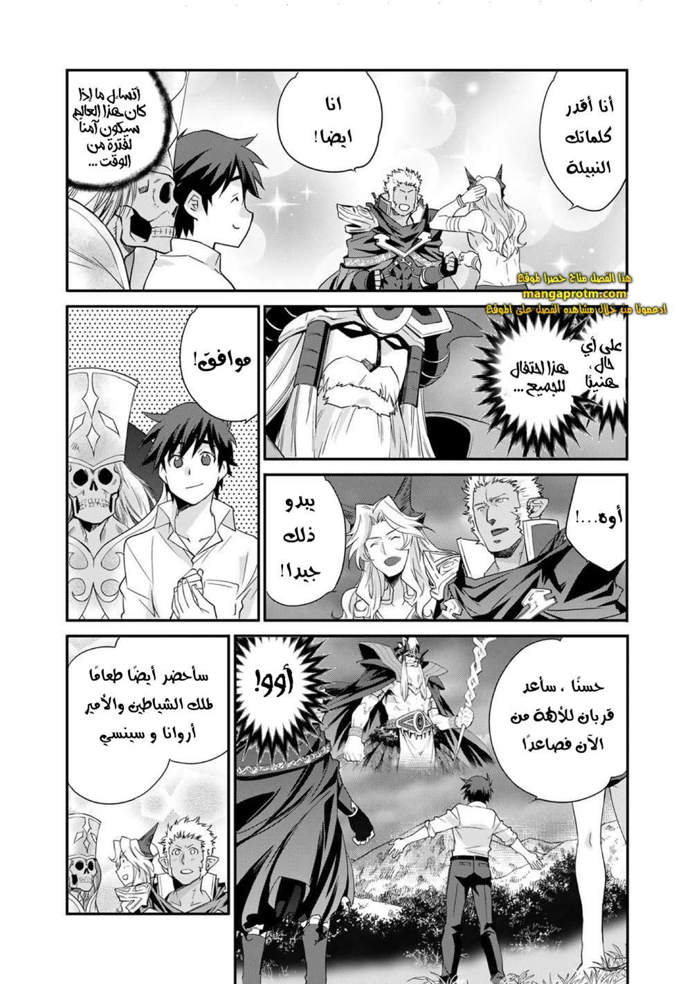 Chapter Image 10