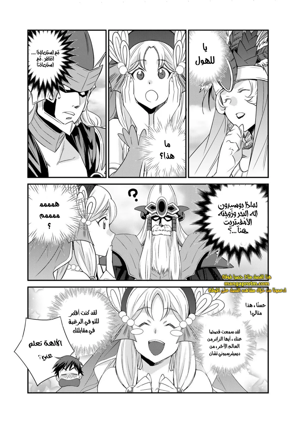 Chapter Image 17