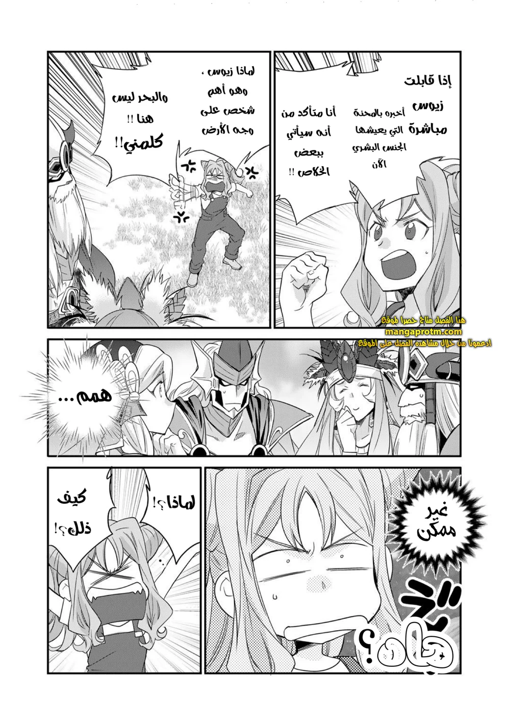 Chapter Image 21