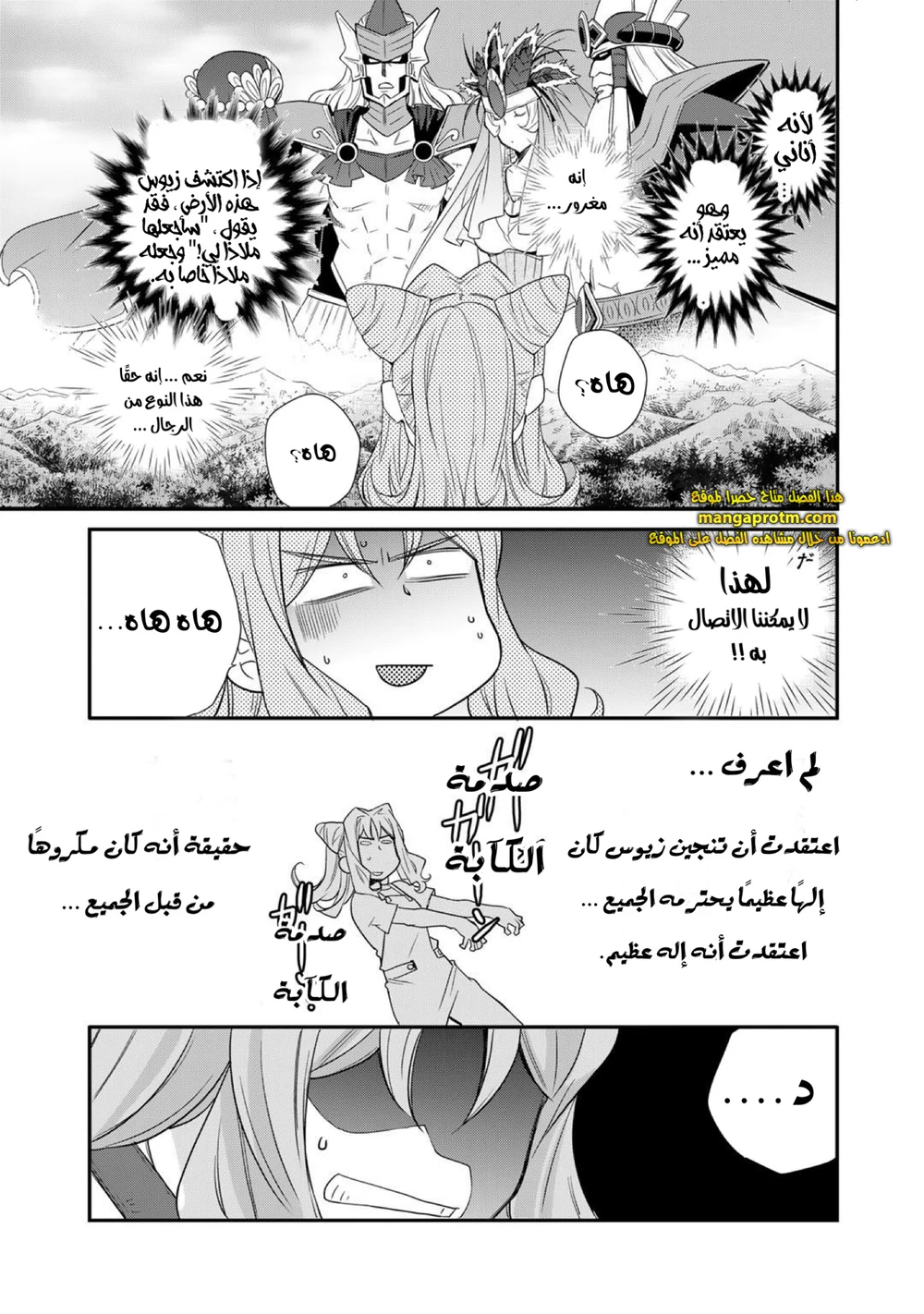 Chapter Image 22