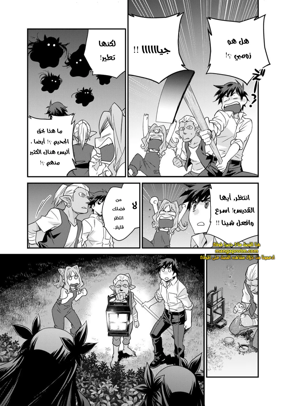 Chapter Image 10