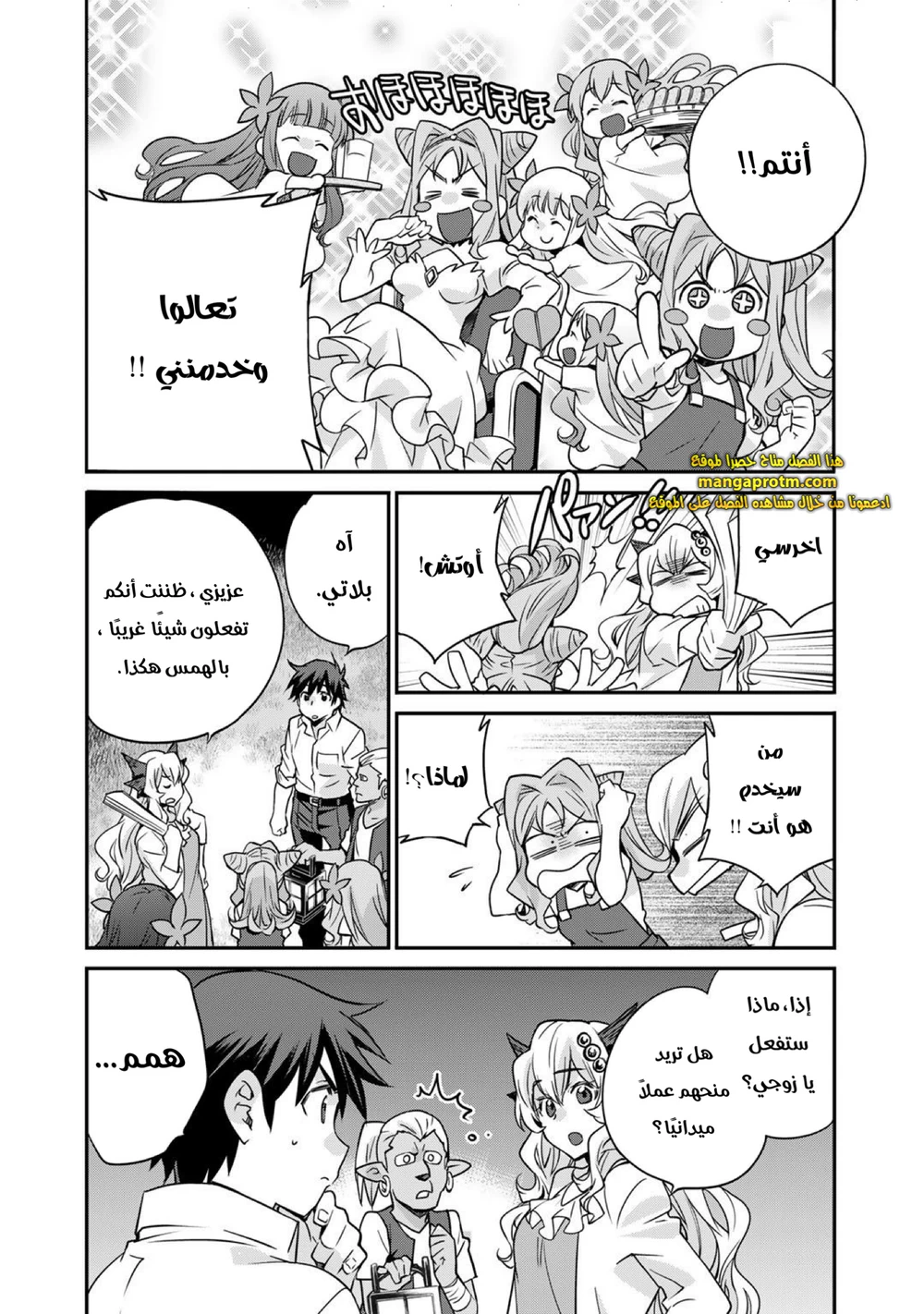 Chapter Image 15