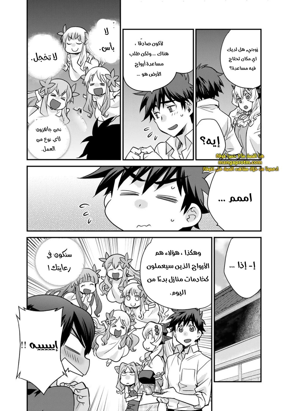 Chapter Image 17