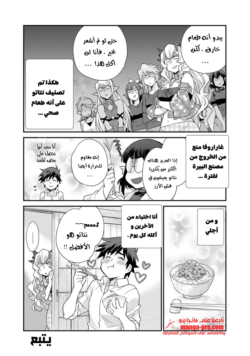 Chapter Image 13