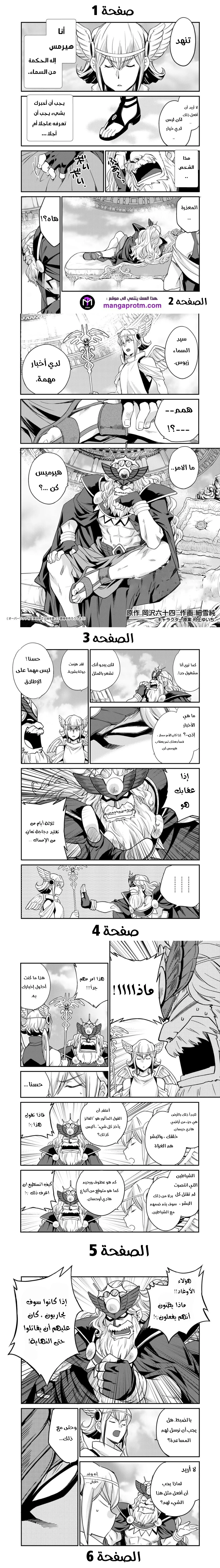 Chapter Image 2