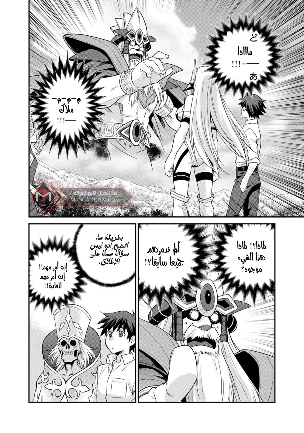 Chapter Image 17