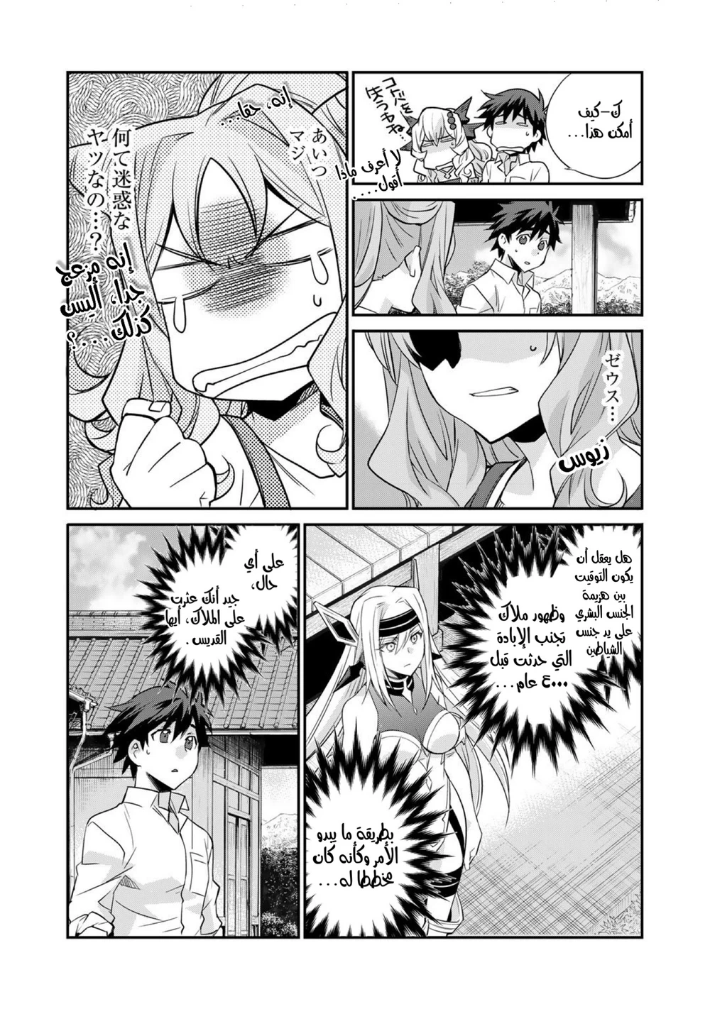Chapter Image 21