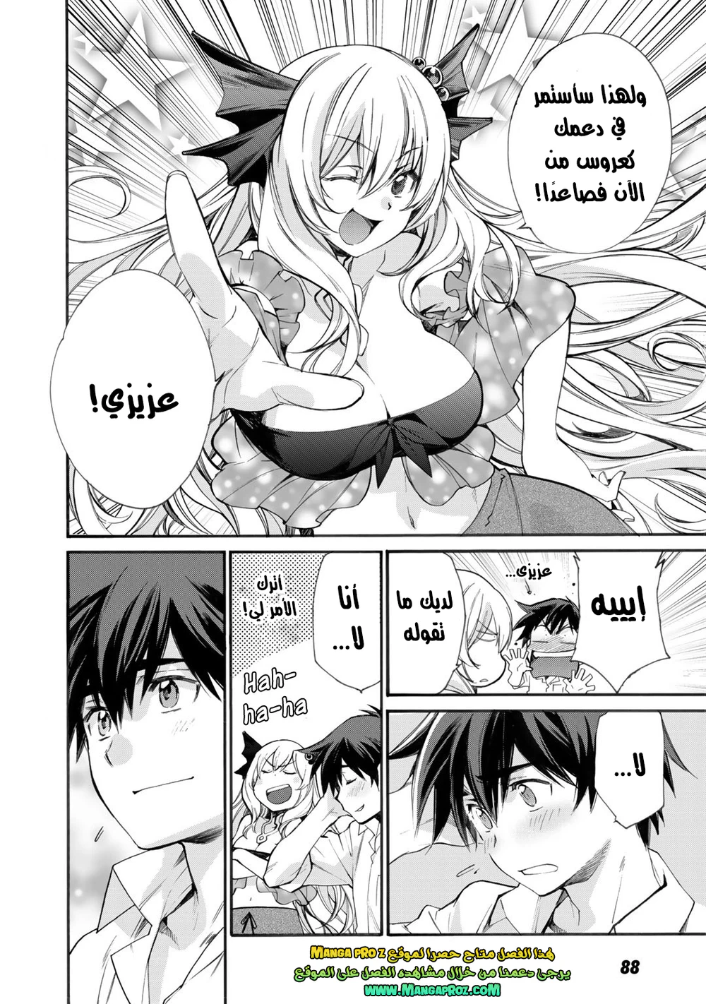 Chapter Image 10