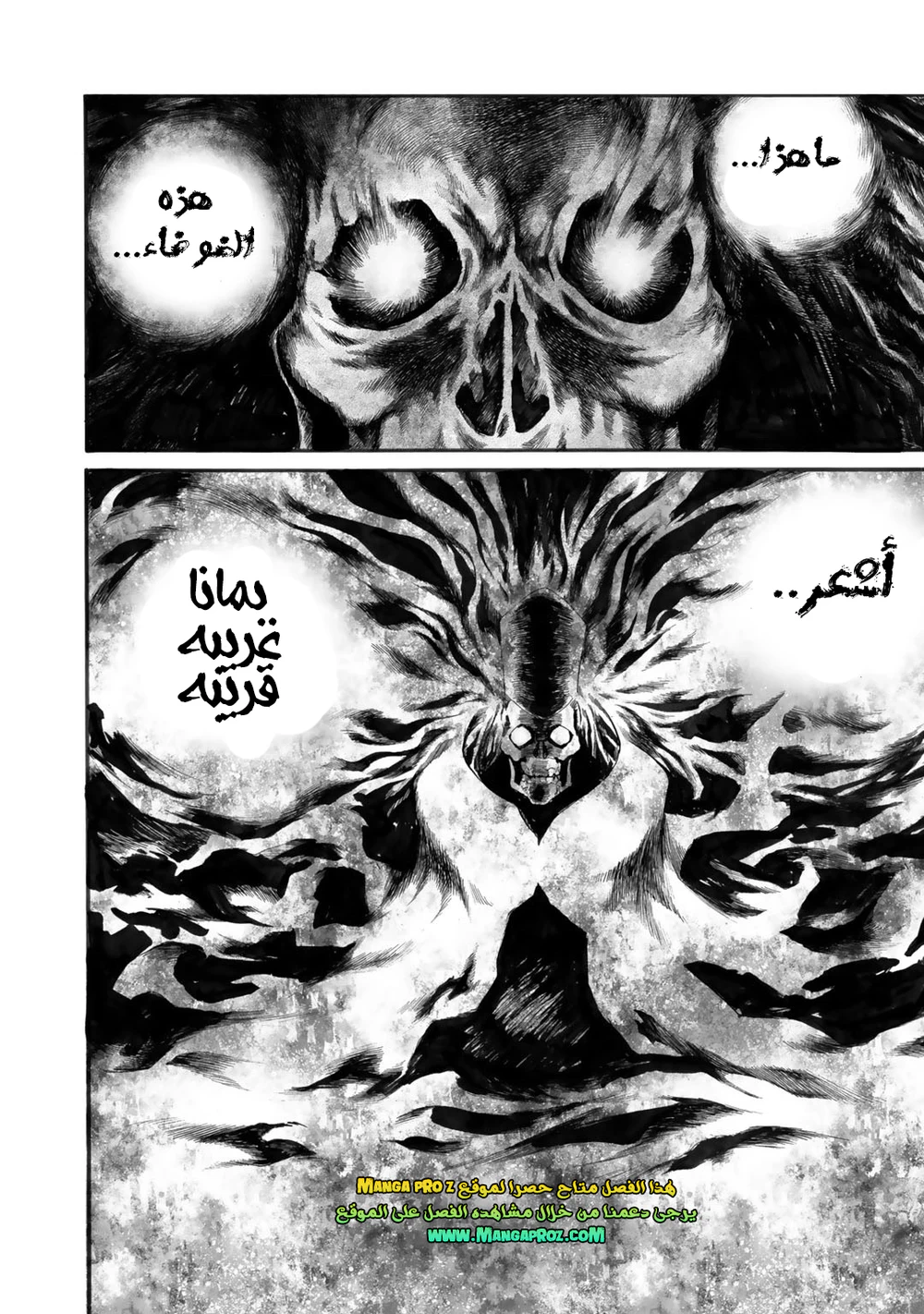 Chapter Image 12