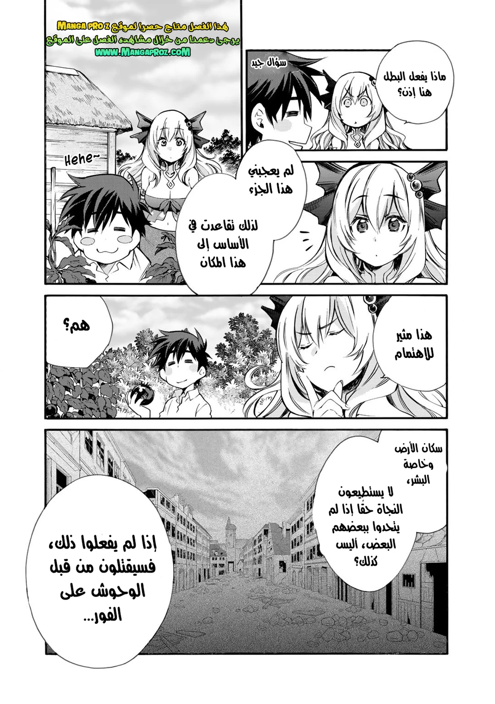 Chapter Image 10