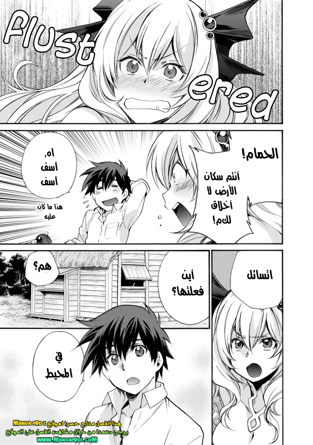 Chapter Image 12