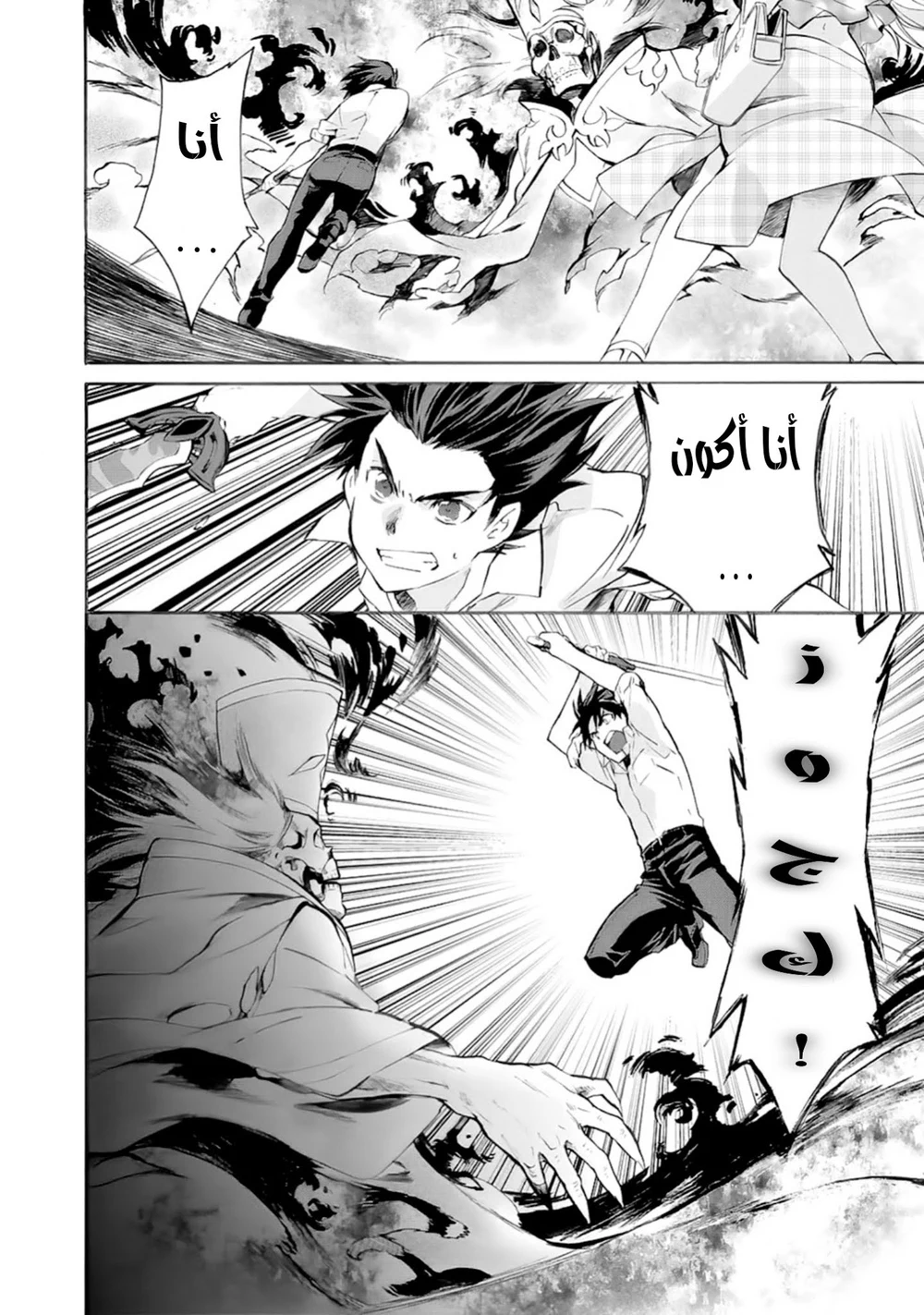 Chapter Image 10