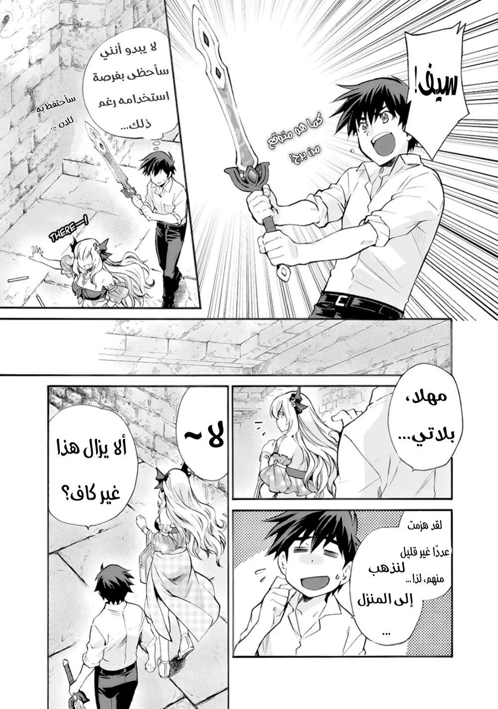 Chapter Image 1