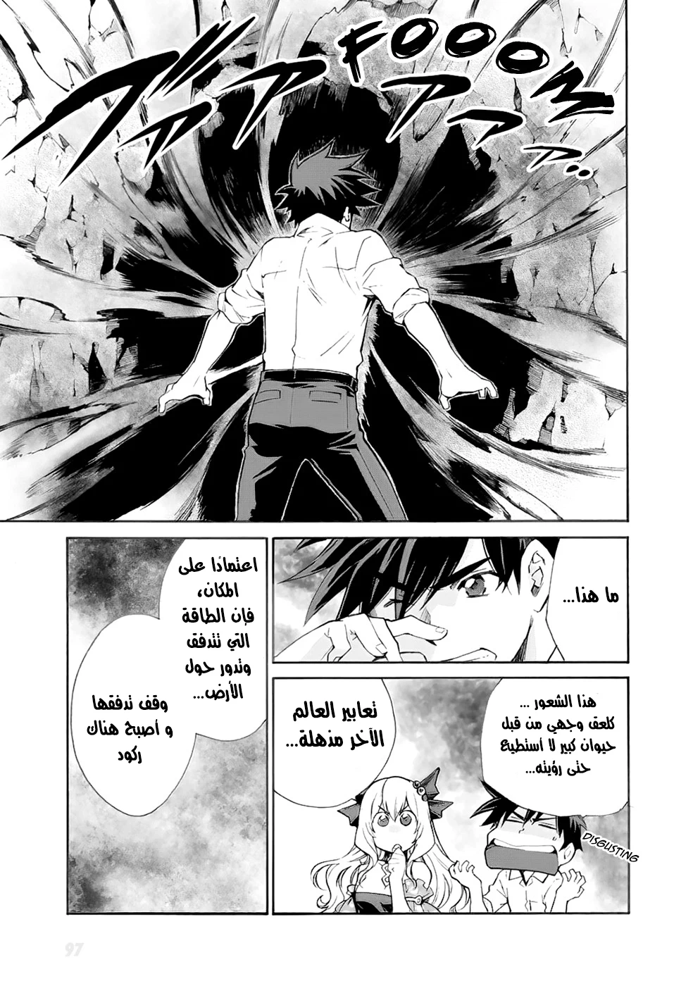 Chapter Image 4