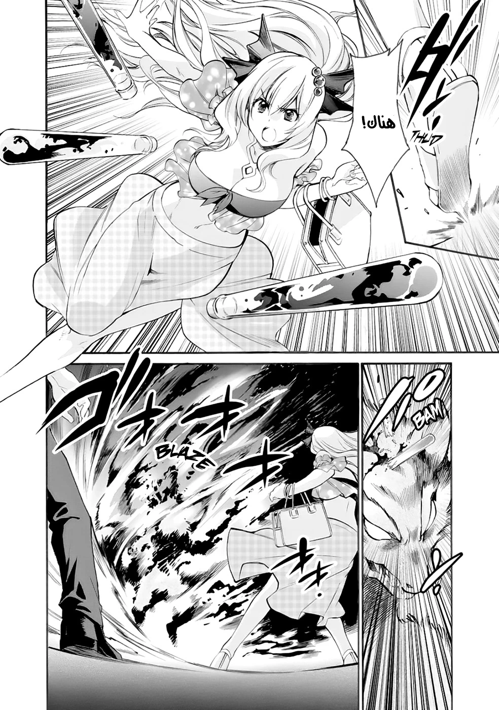 Chapter Image 9