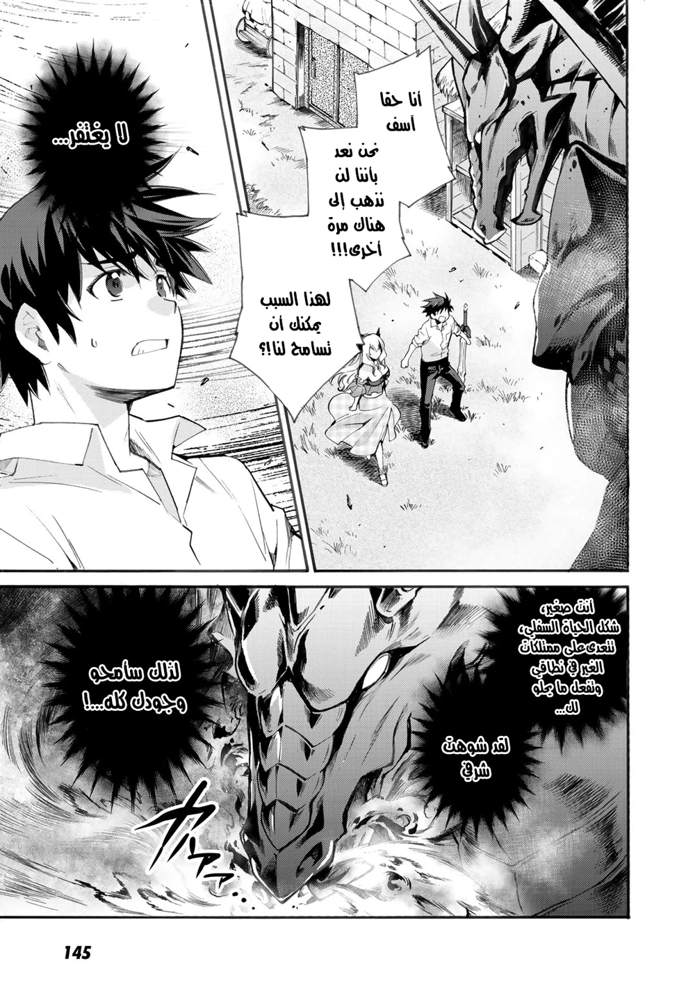 Chapter Image 10
