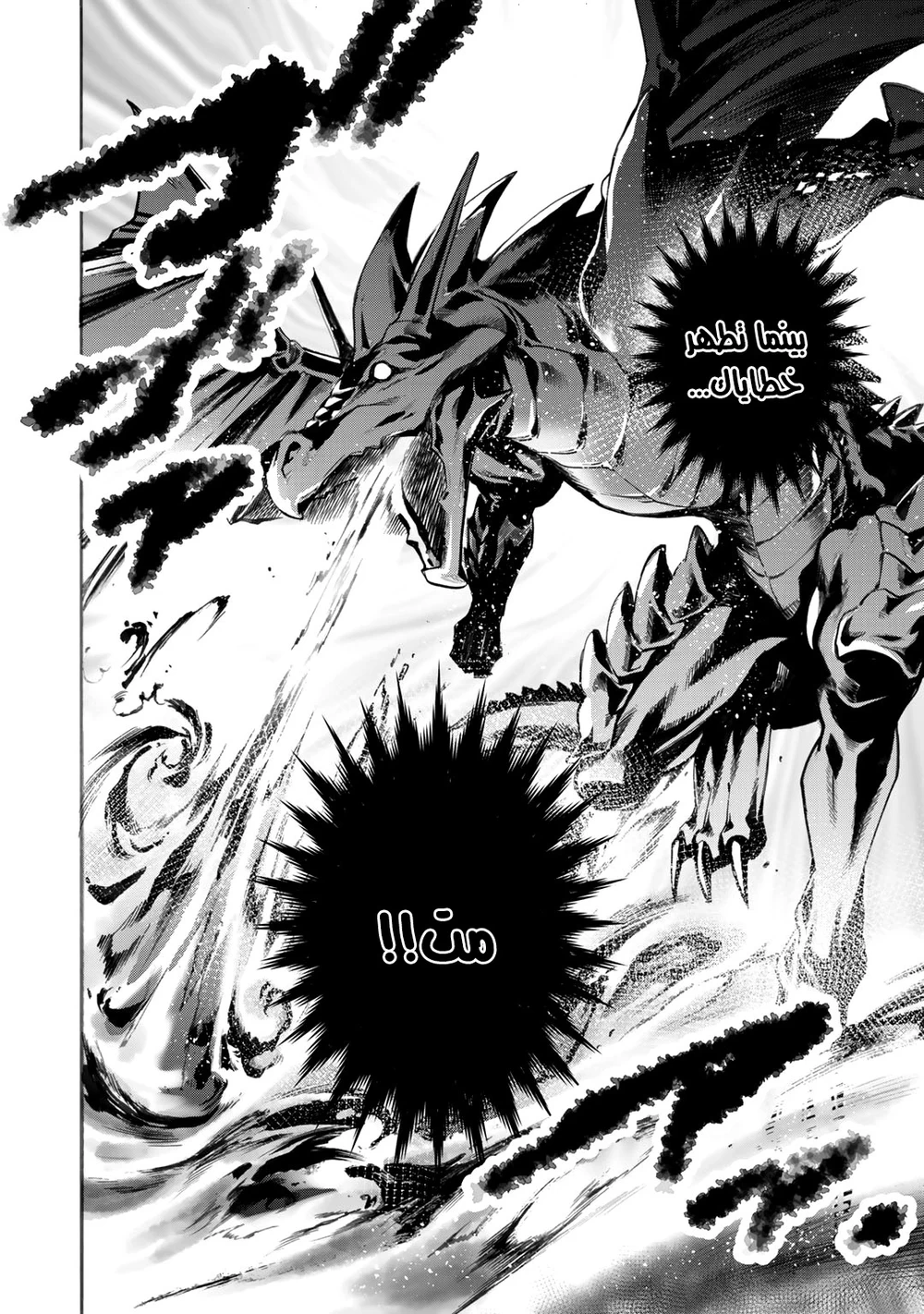 Chapter Image 11