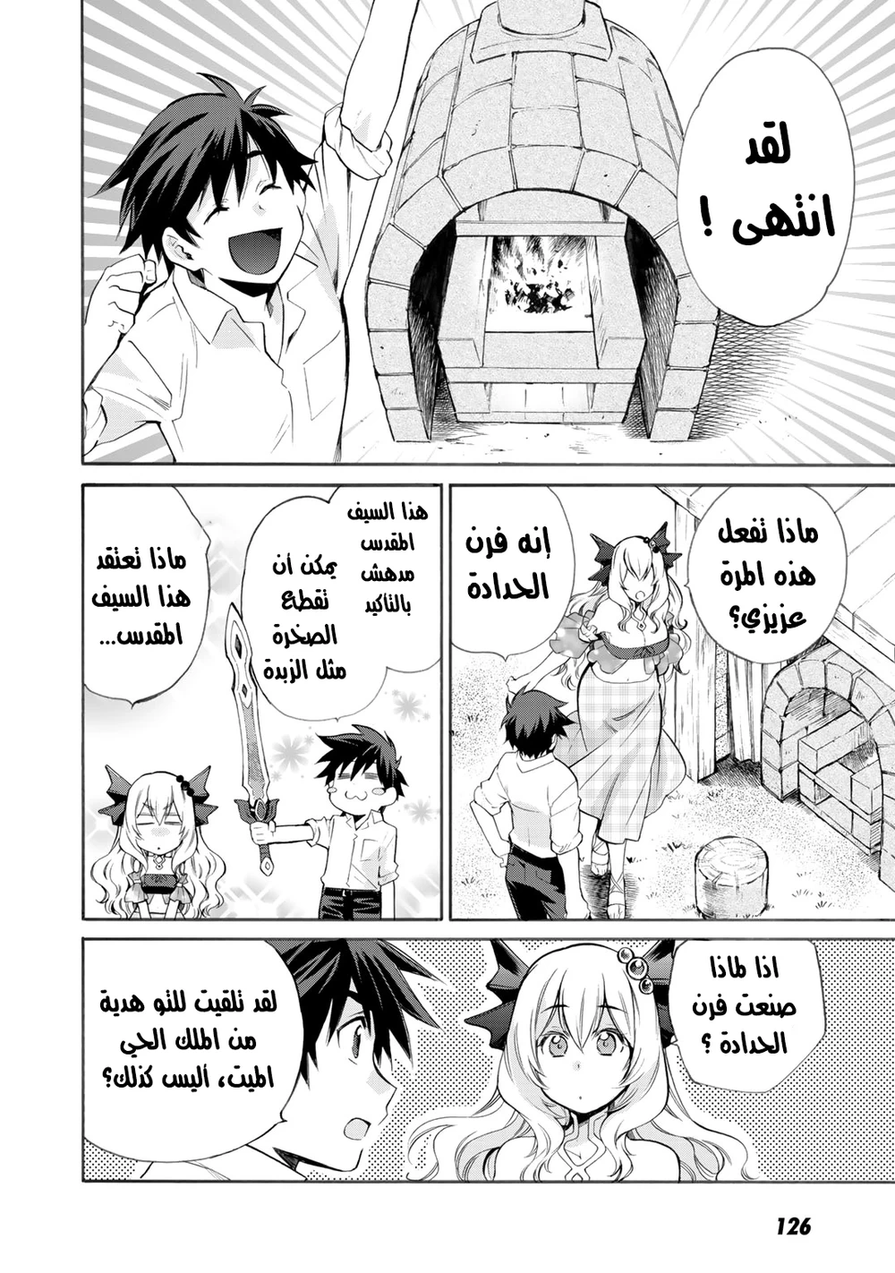 Chapter Image 1