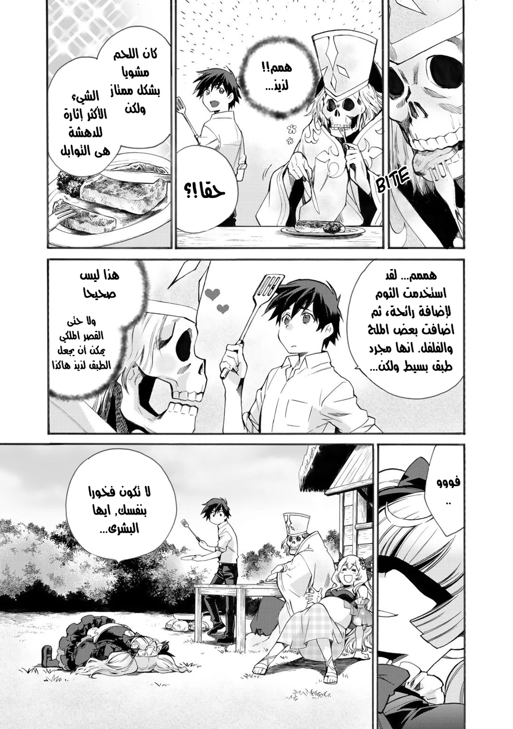 Chapter Image 8