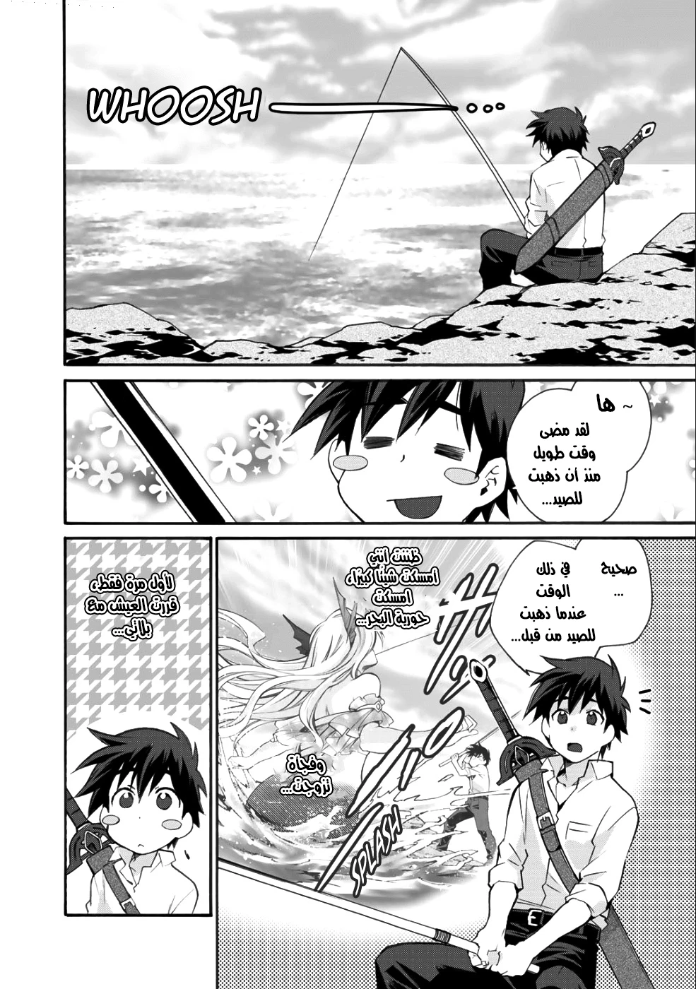Chapter Image 3