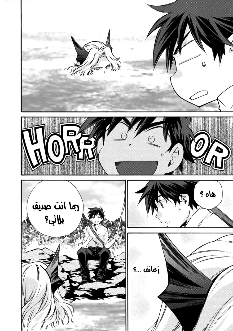 Chapter Image 5