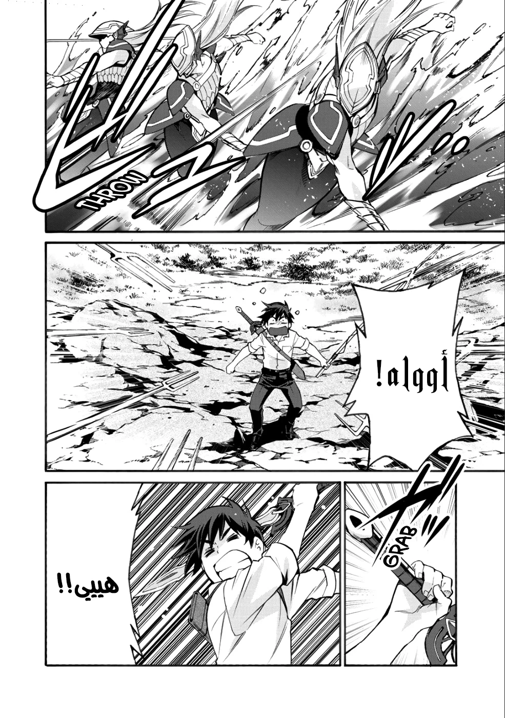 Chapter Image 7