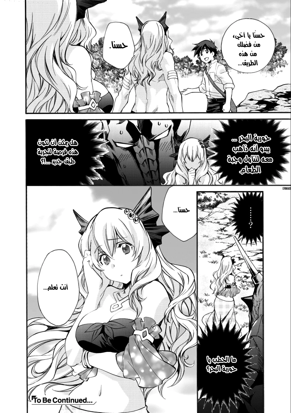 Chapter Image 12