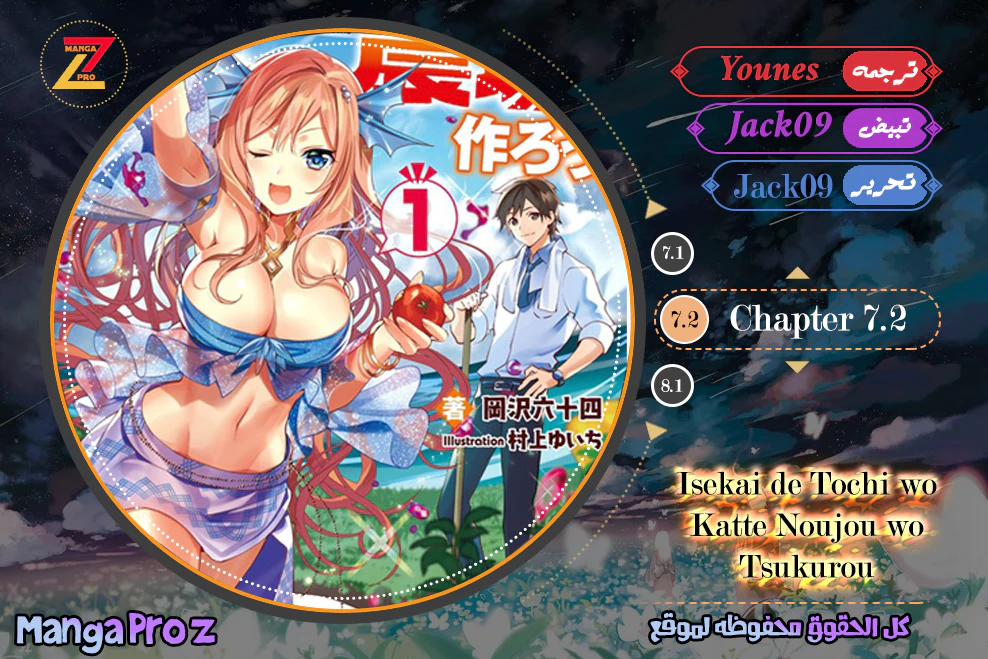 Chapter Image 1