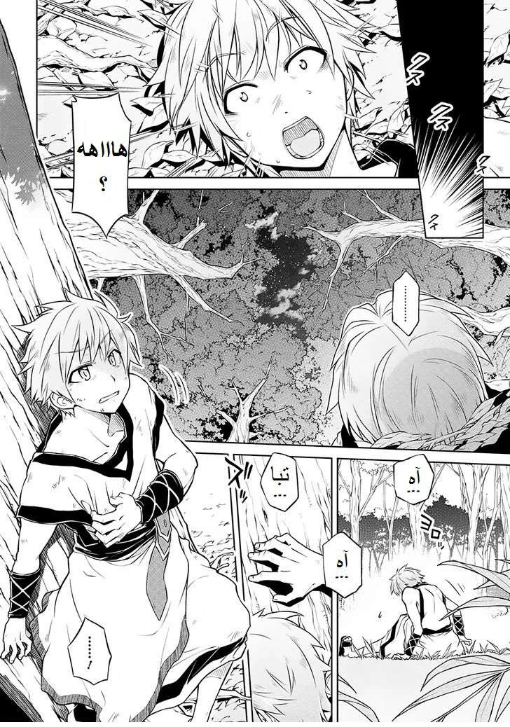 Chapter Image 11