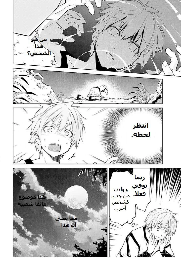 Chapter Image 15
