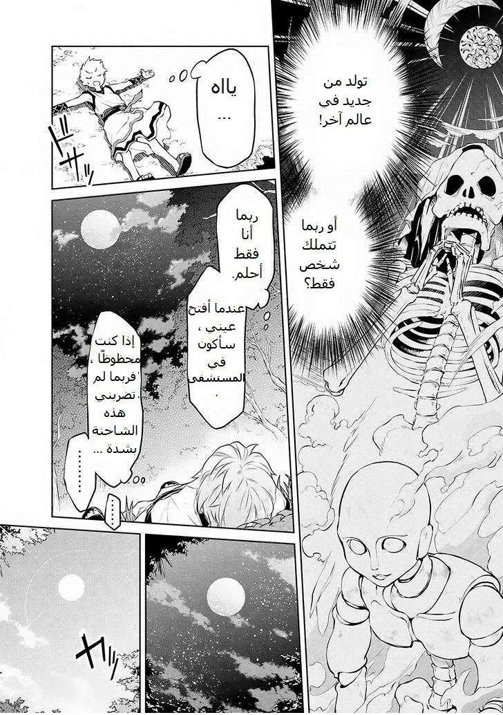 Chapter Image 16