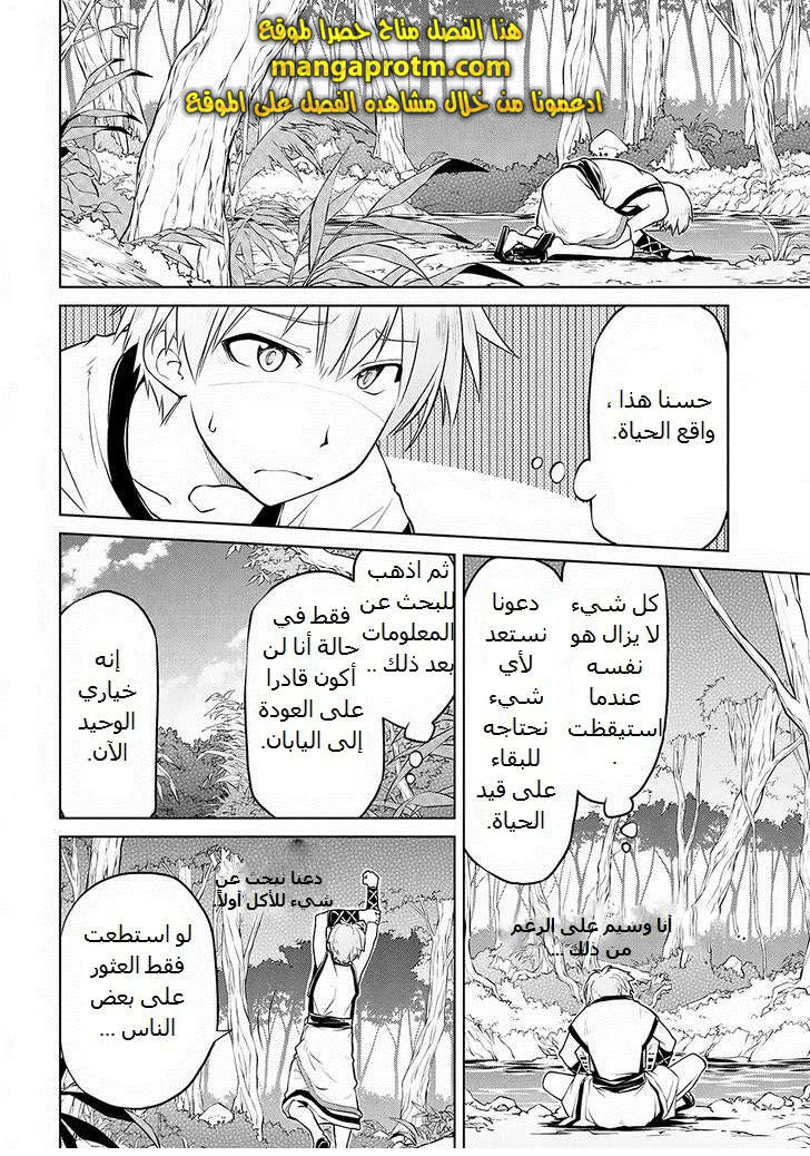Chapter Image 17