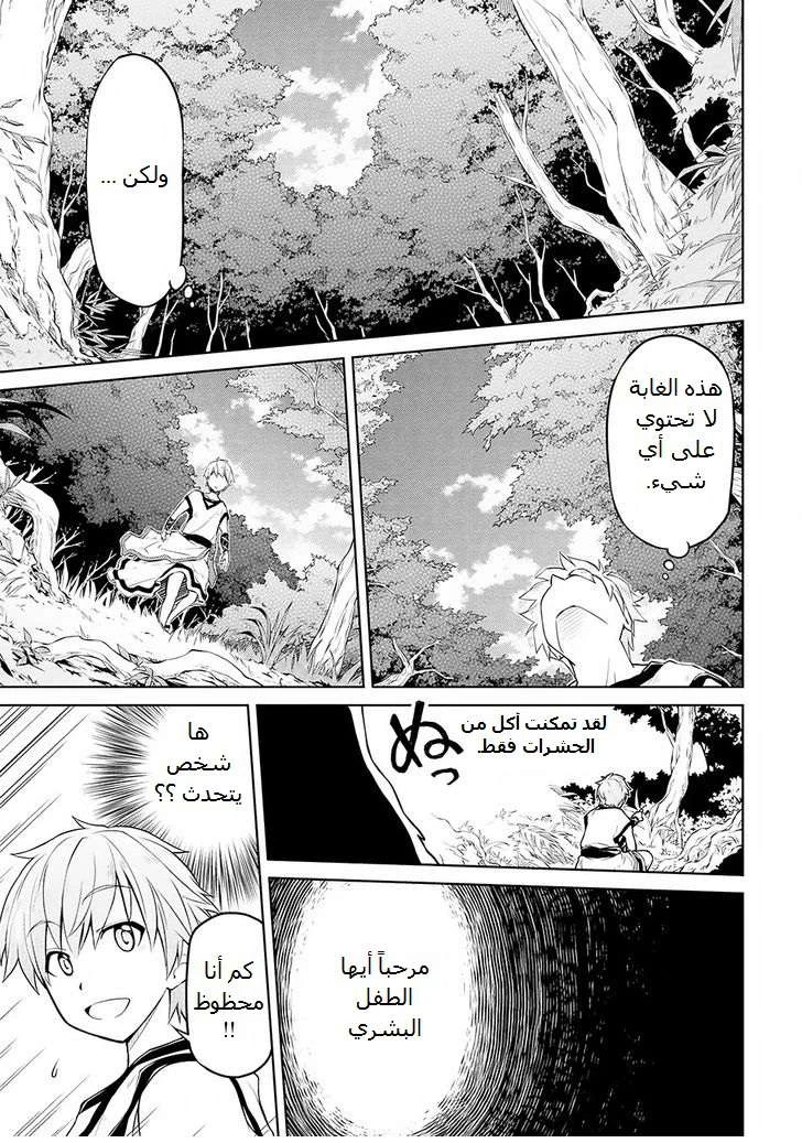 Chapter Image 18